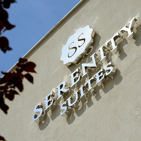 Serenity ניקיטי